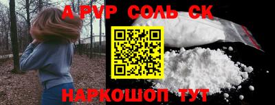 Альфа ПВП Заволжье