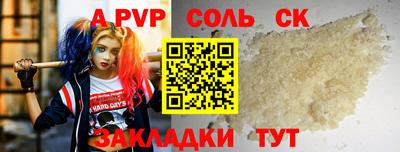 кокс Заводоуковск