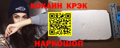 кокс Заводоуковск