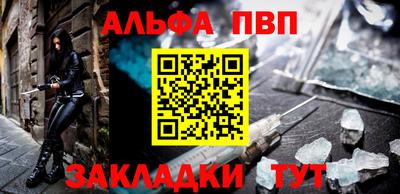 бошки Жуковский