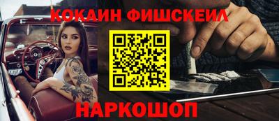 бошки Жуковский