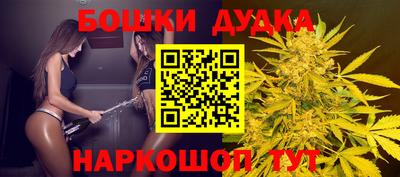 кокс Заводоуковск