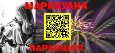 бошки Жуковский