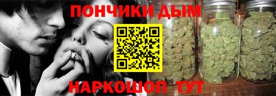 бошки Жуковский