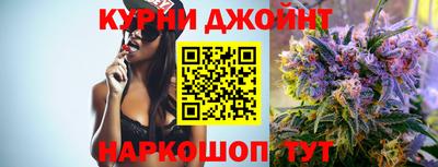 бошки Жуковский