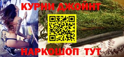 бошки Жуковский