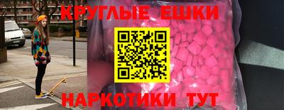 бошки Жуковский