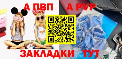 бошки Жуковский