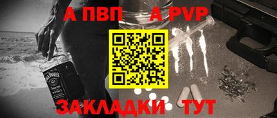 бошки Жуковский
