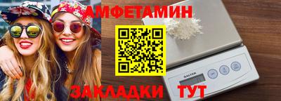 бошки Жуковский