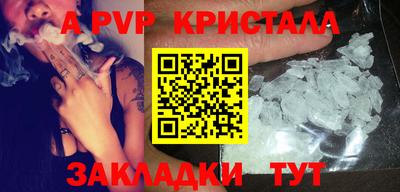 бошки Жуковский