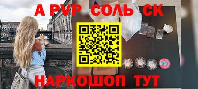 кокс Заводоуковск