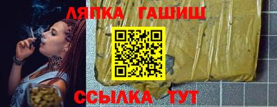 Альфа ПВП Заволжье