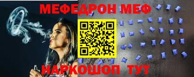 кокс Заводоуковск