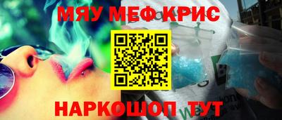 кокс Заводоуковск