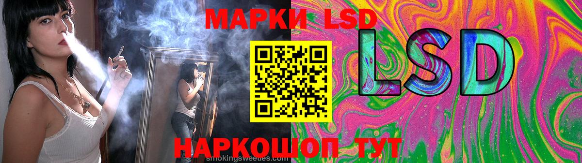 Лсд 25 экстази  Лсд 25 экстази ecstasy  mega как войти  Людиново  Вход с VPN 