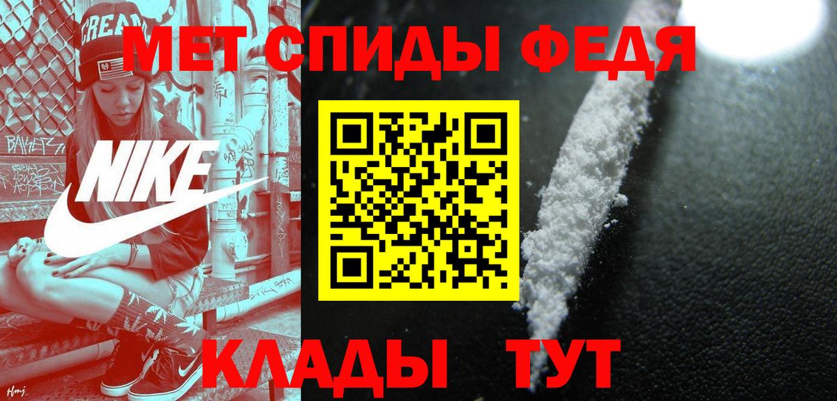 Людиново  Первитин витя  Вход с VPN 