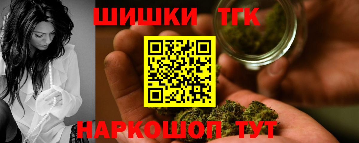 Бошки марихуана White Widow Людиново