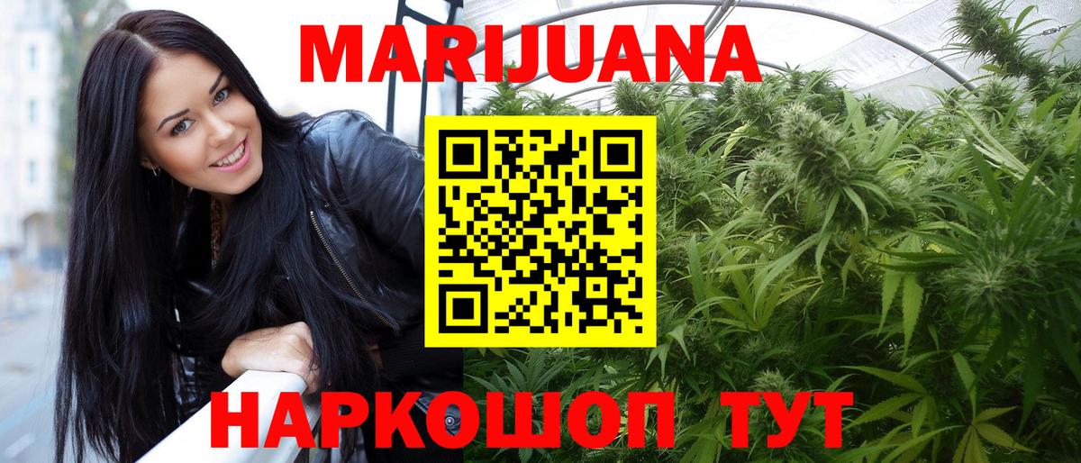 Людиново  Бошки Шишки MAZAR  Шишки марихуана Amnesia  Каннабис Amnesia  Вход с VPN  Марихуана индика 